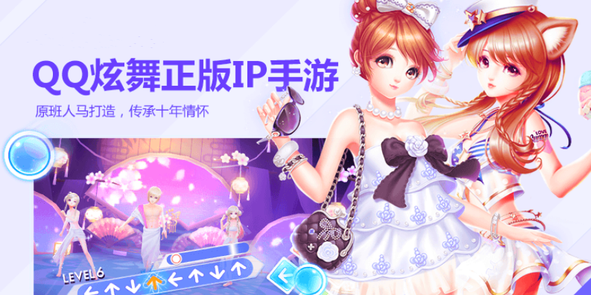 QQ�����������ذ�װv8.12.2 ���°�