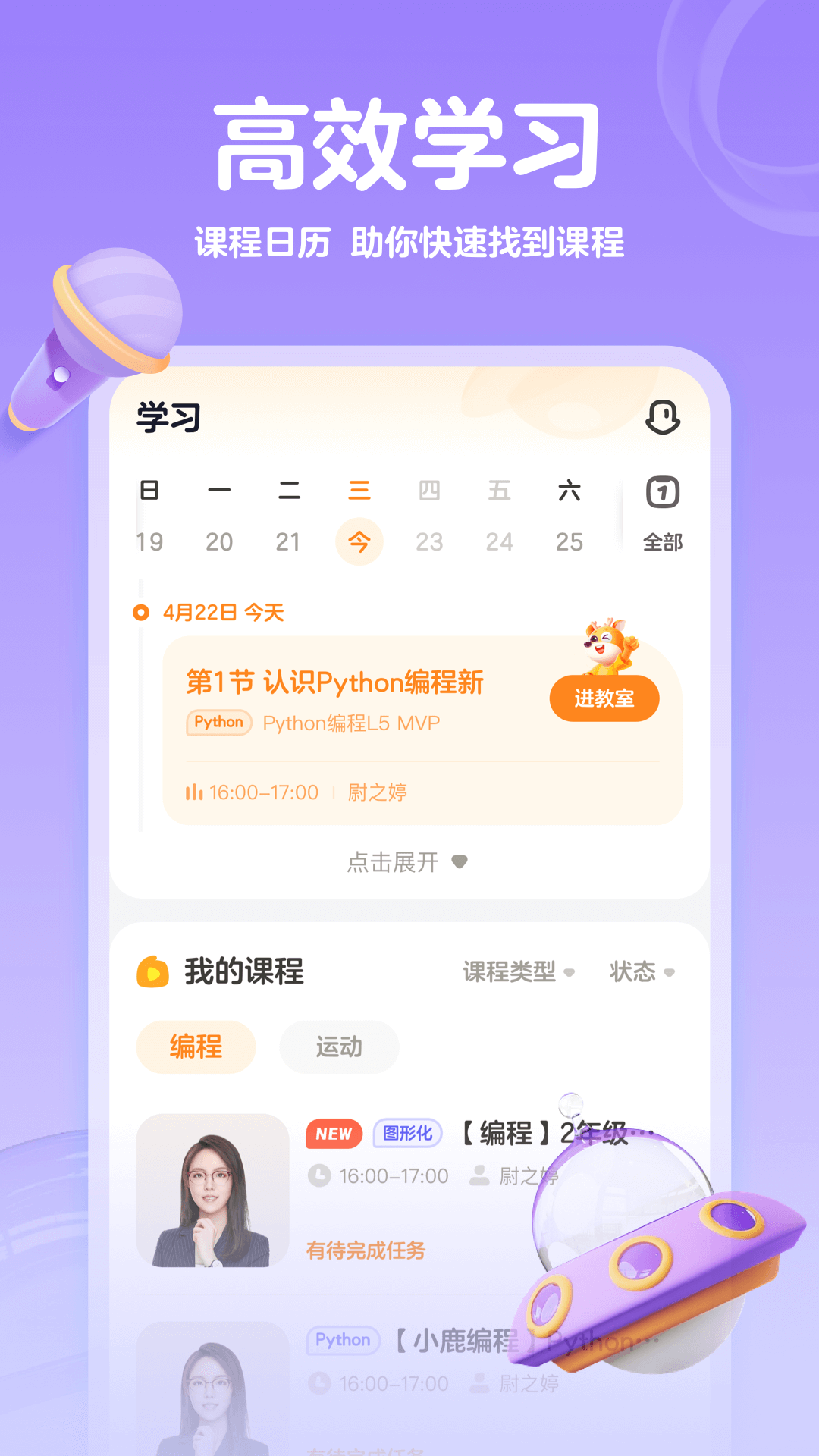 ̿չappv1.9.0 °