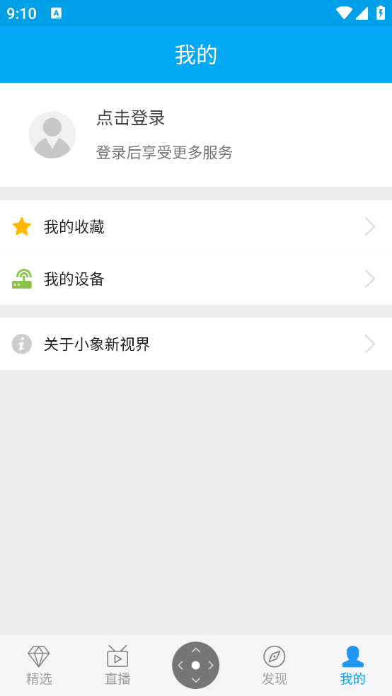 Сӽ°汾v4.3.4 ٷ