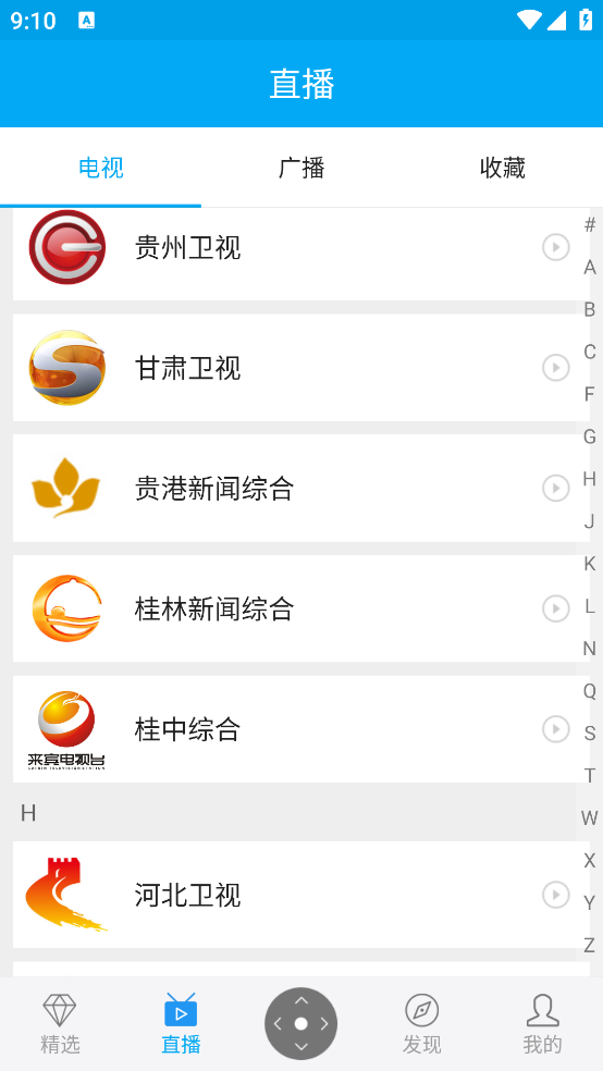 Сӽ°汾v4.3.4 ٷ