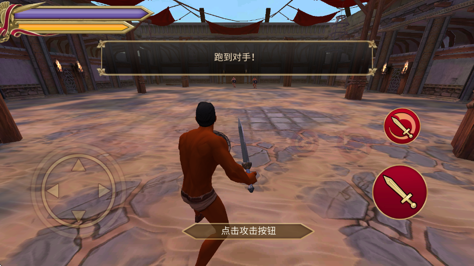 Ƕʿҫ2İ(Gladiator Gloryװ)v5.19.1 ׿