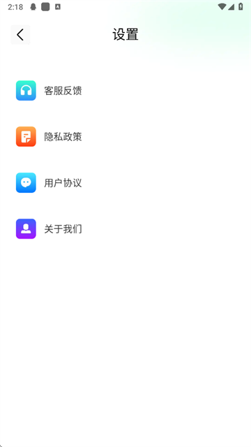 ˽appv1.0.0 ׿