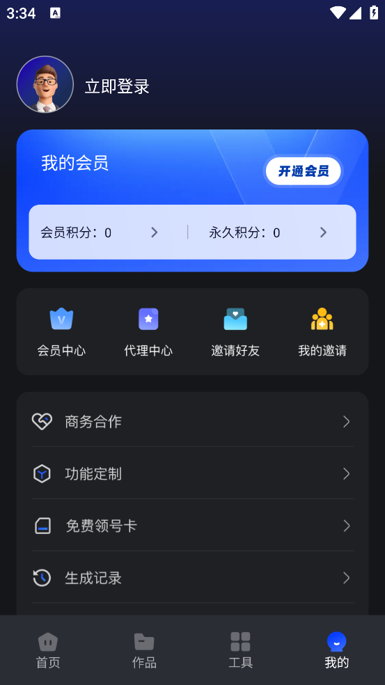 v1.5.1 ٷ