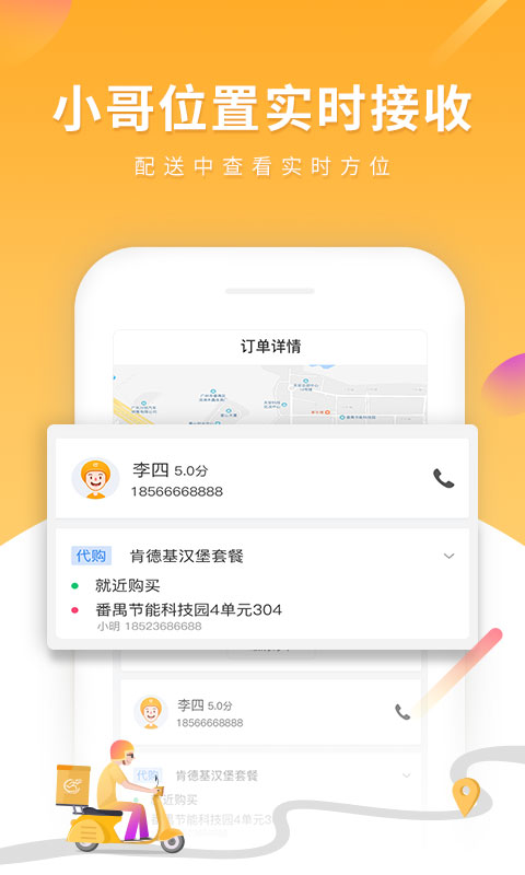 ȿ쳵̼Ҷappv24.1.73 ׿