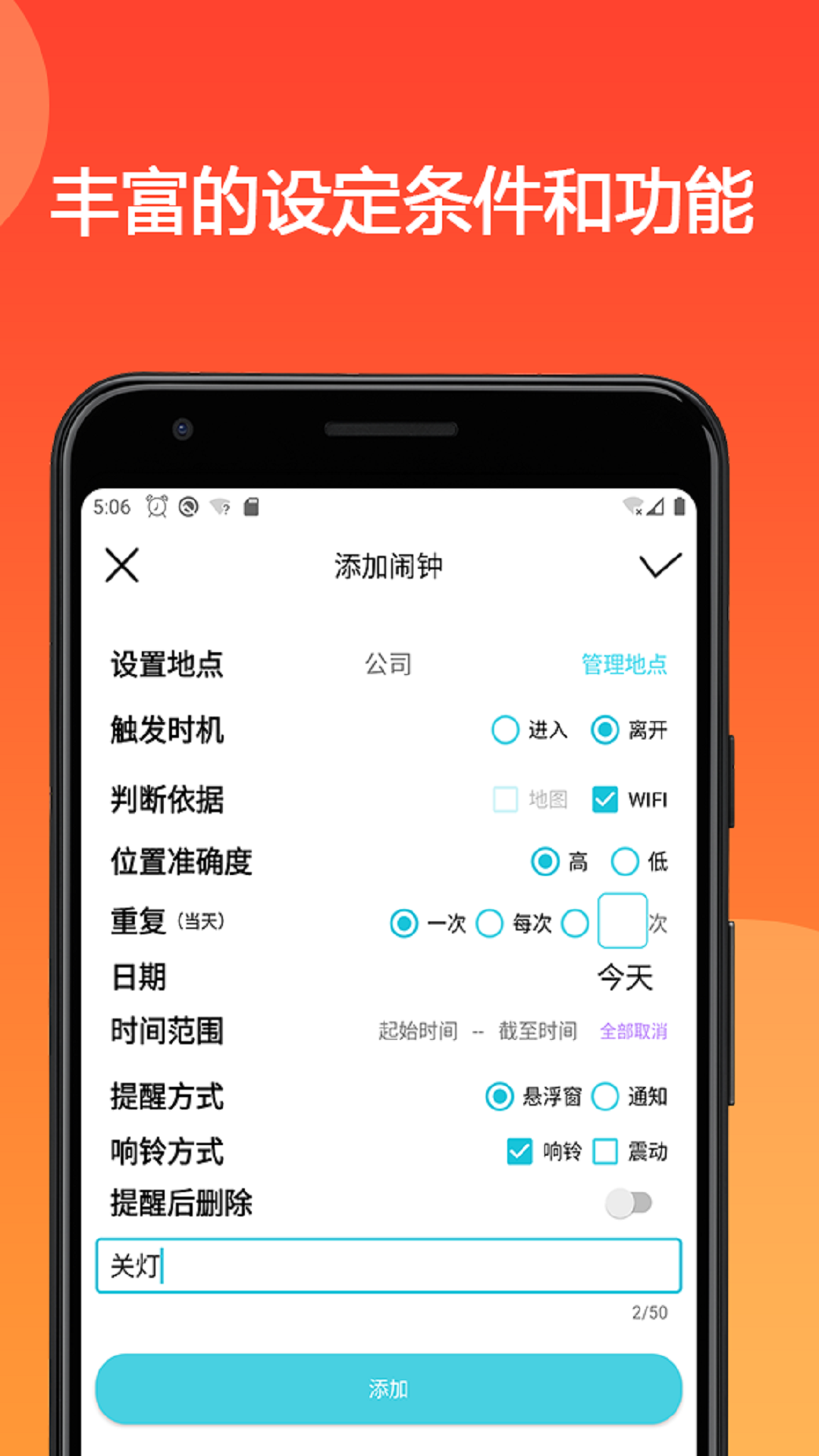 صappv1.2.1 ׿