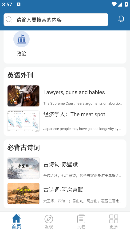 ߿֪ʶapp°v1.3.0 ٷ