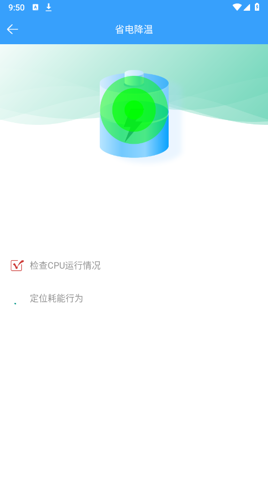 WiFi鿴ٷv2.4 ׿