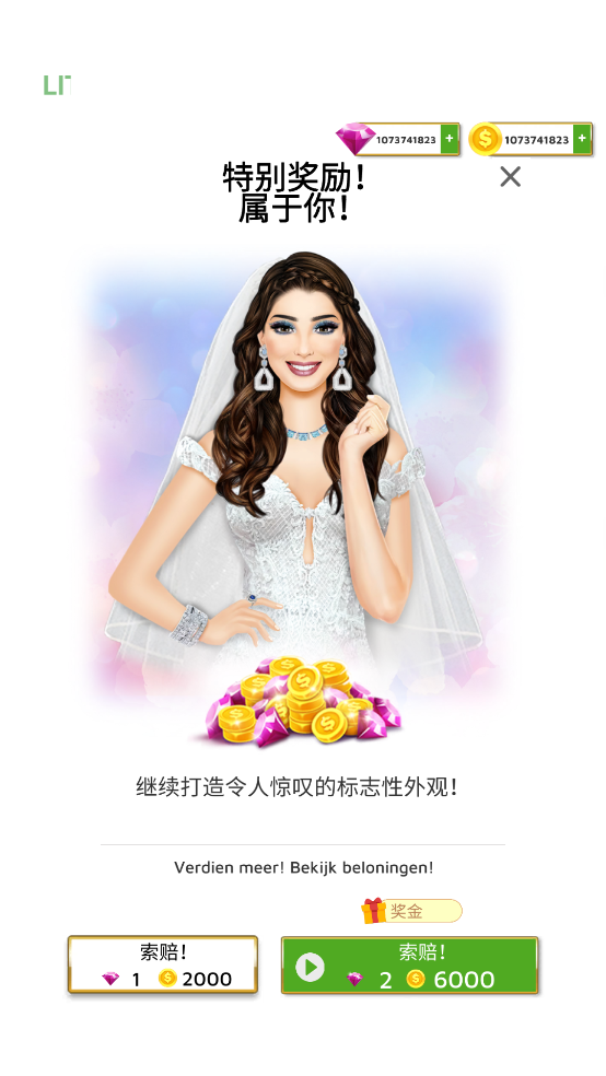 ʦ°(Super Wedding Fashion Stylist)v9.4 ׿