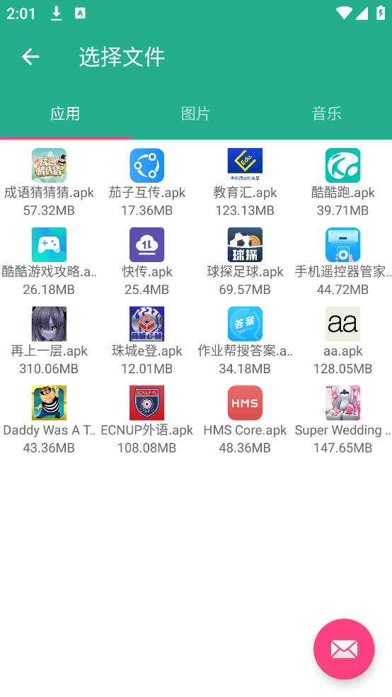 ӻappv1.1.5 ٷ