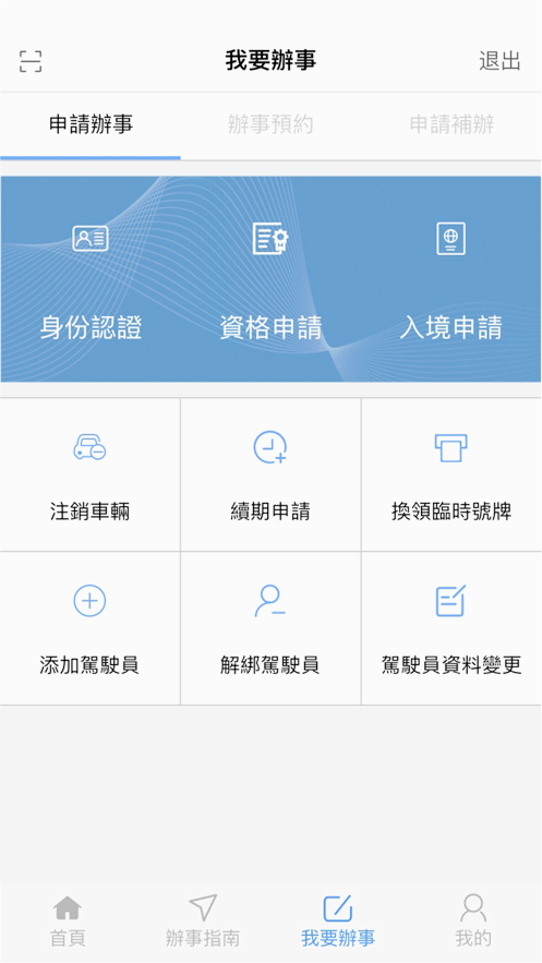 ŵƳapp°汾(T܇)v1.0.45 ׿