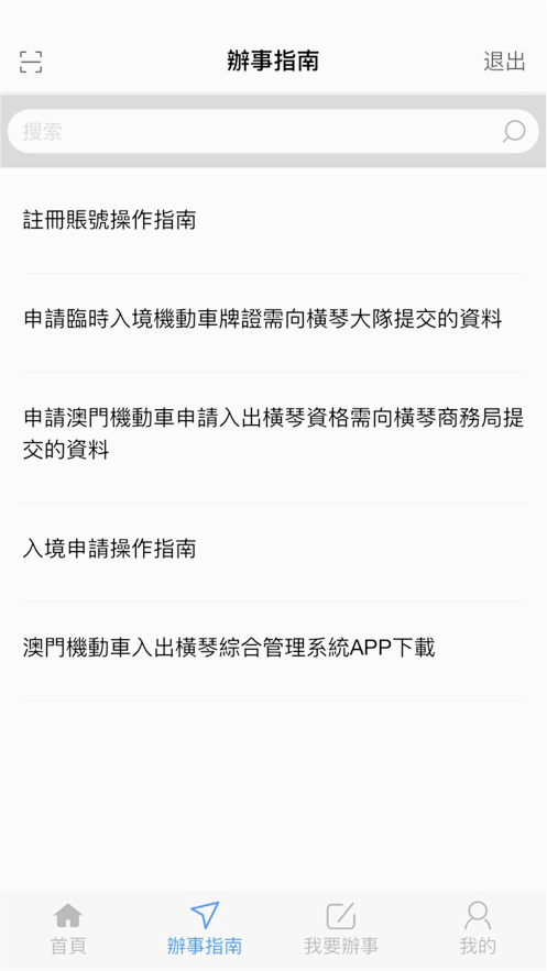 ŵƳapp°汾(T܇)v1.0.45 ׿