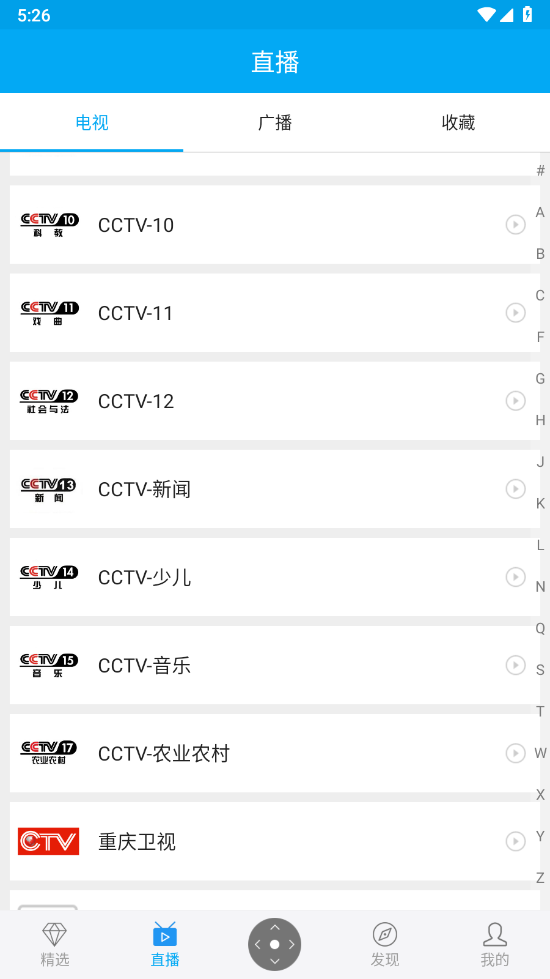 Сӽ4.3.2appv4.3.2 ٷ