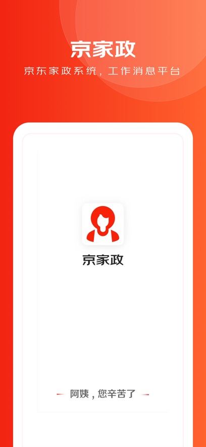 APP°汾v1.4.2 ׿