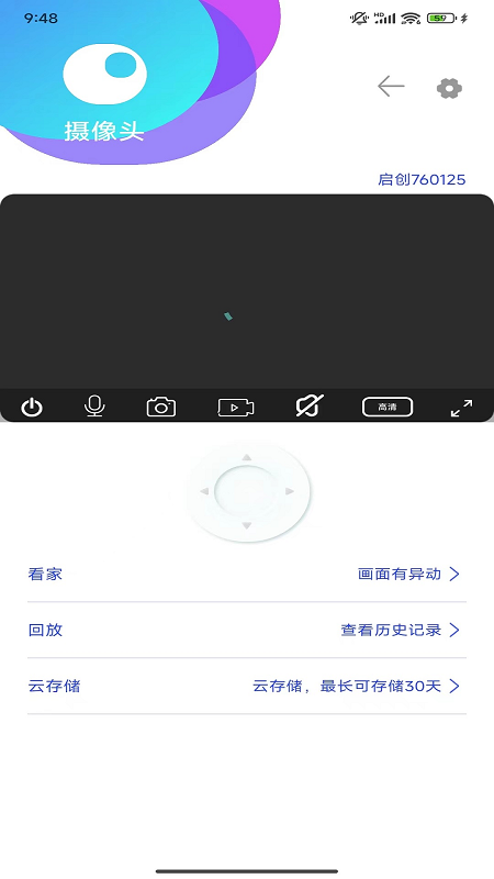 Ǽ°v3.0.5 ٷ