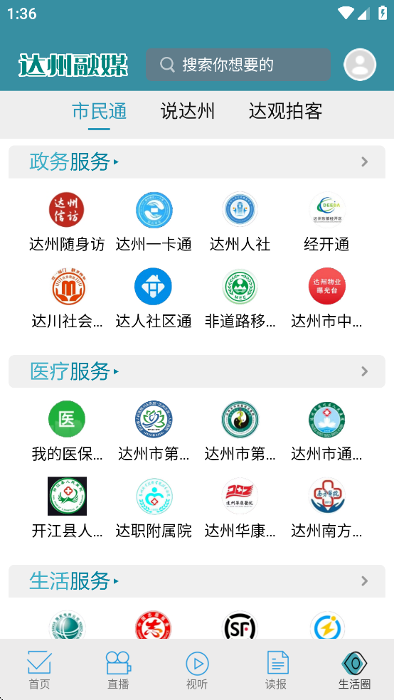 ýAPPٷv3.1.0 °汾