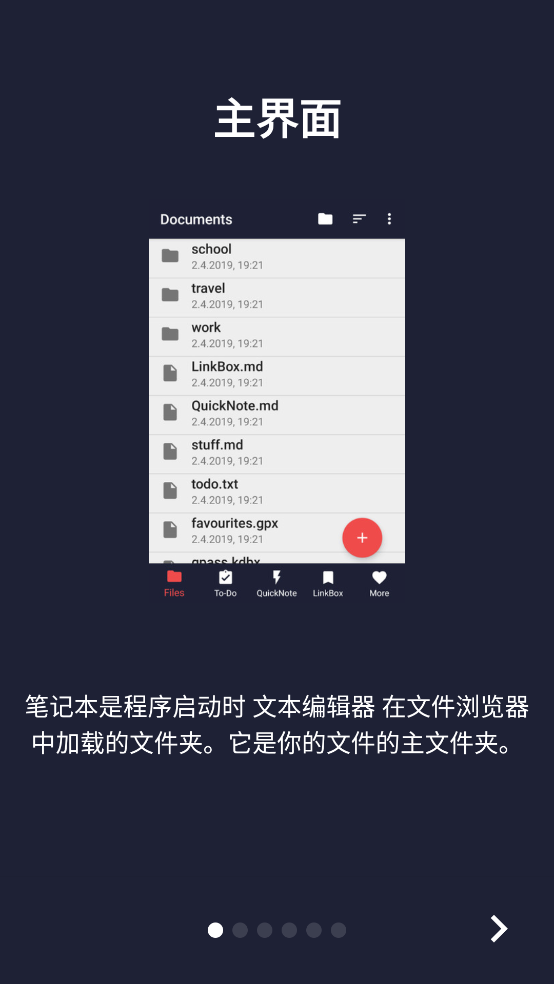 ı༭ֻv1.3.3 ٷ