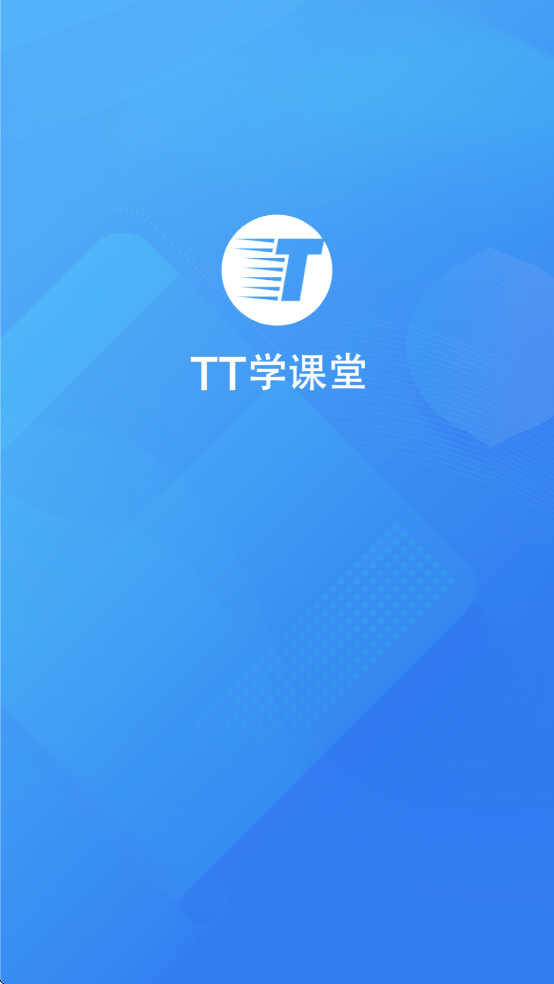 TTѧappv1.1.21 °