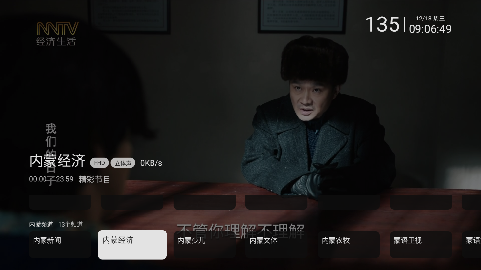 ҵĵTV°v2.2.7 ٷ