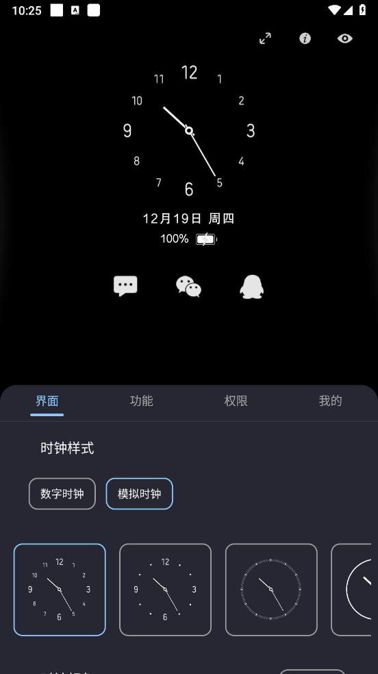 Ϣʾappv3.0.7 °