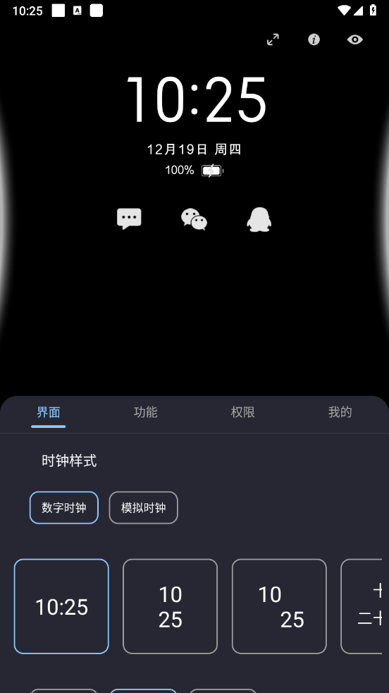 Ϣʾappv3.0.7 °