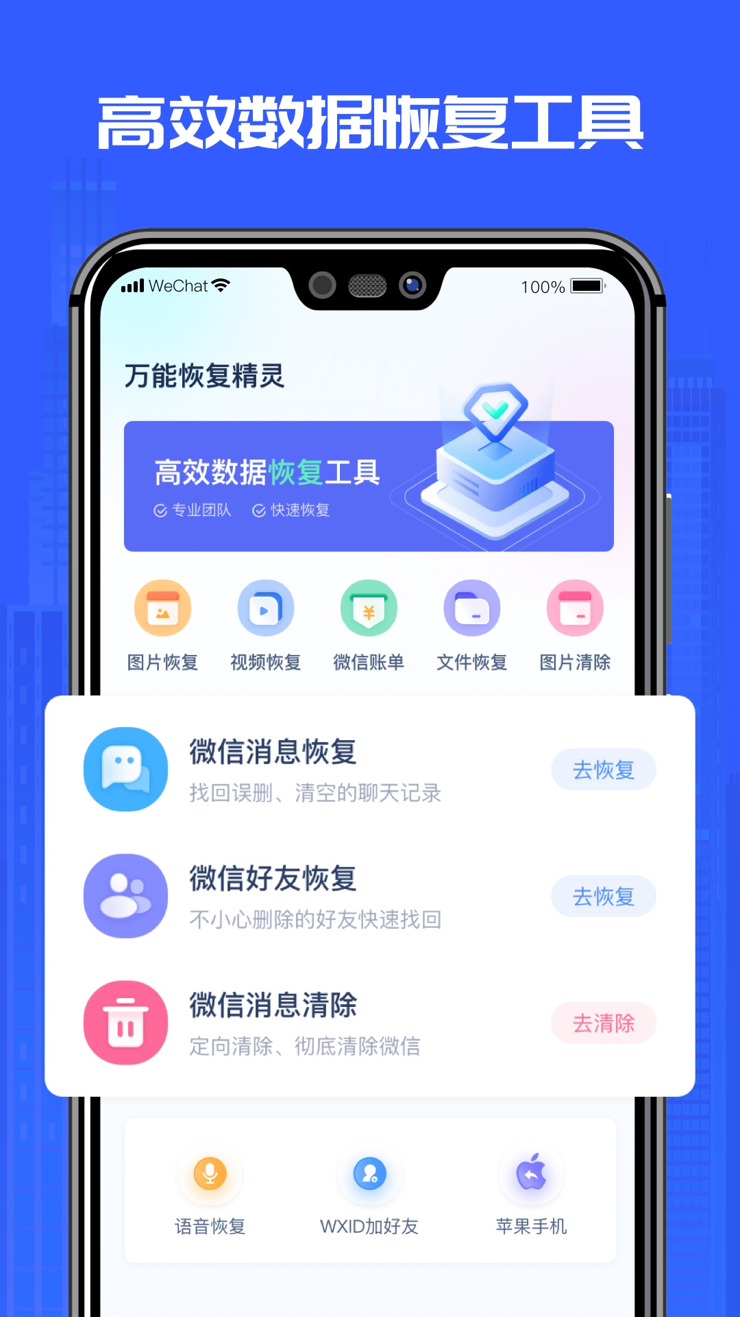 ָܻ鰲׿v1.3.176 ٷ