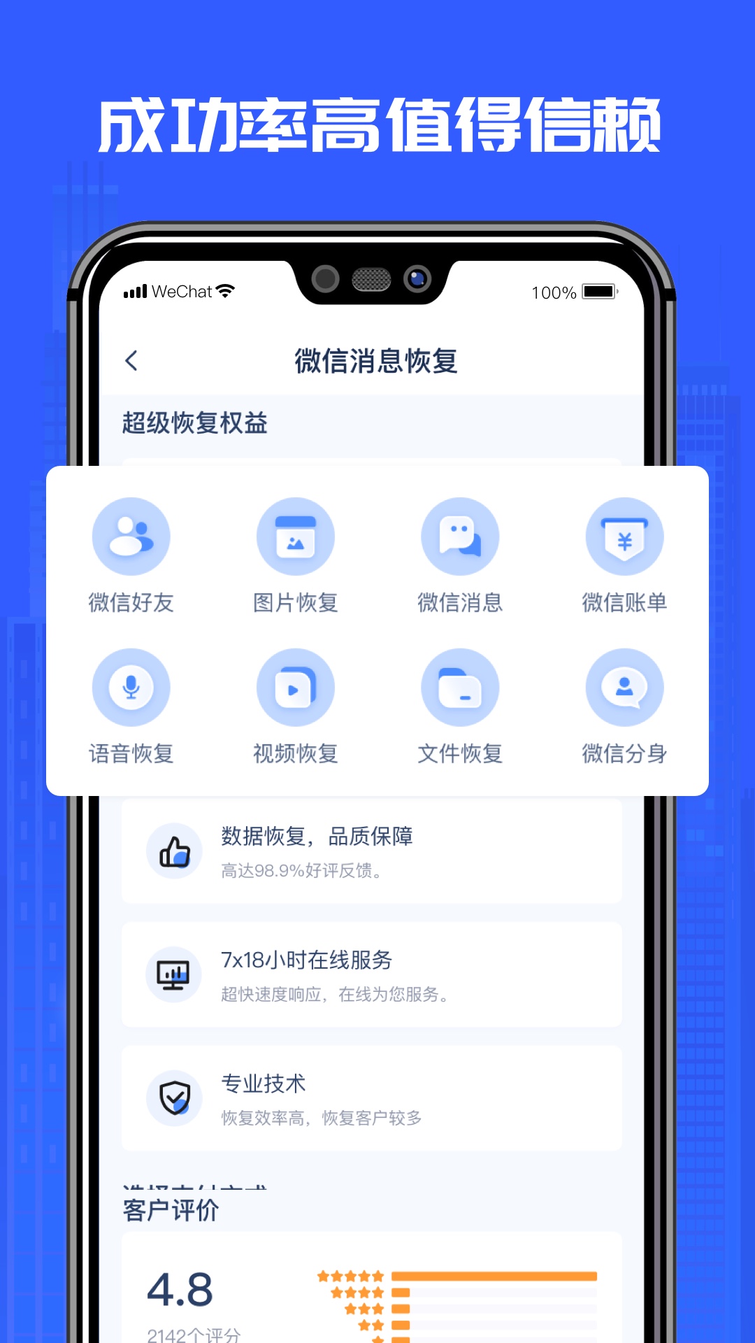 ָܻ鰲׿v1.3.176 ٷ