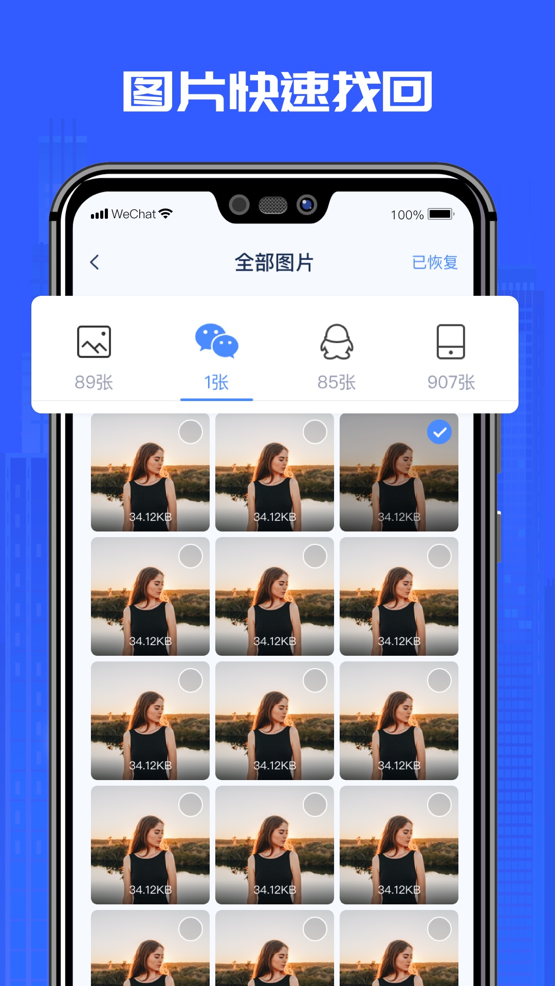 ָܻ鰲׿v1.3.176 ٷ