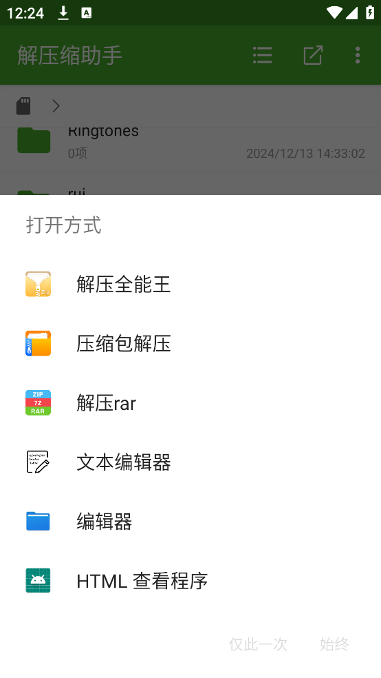 ѹappv1.9.7 °