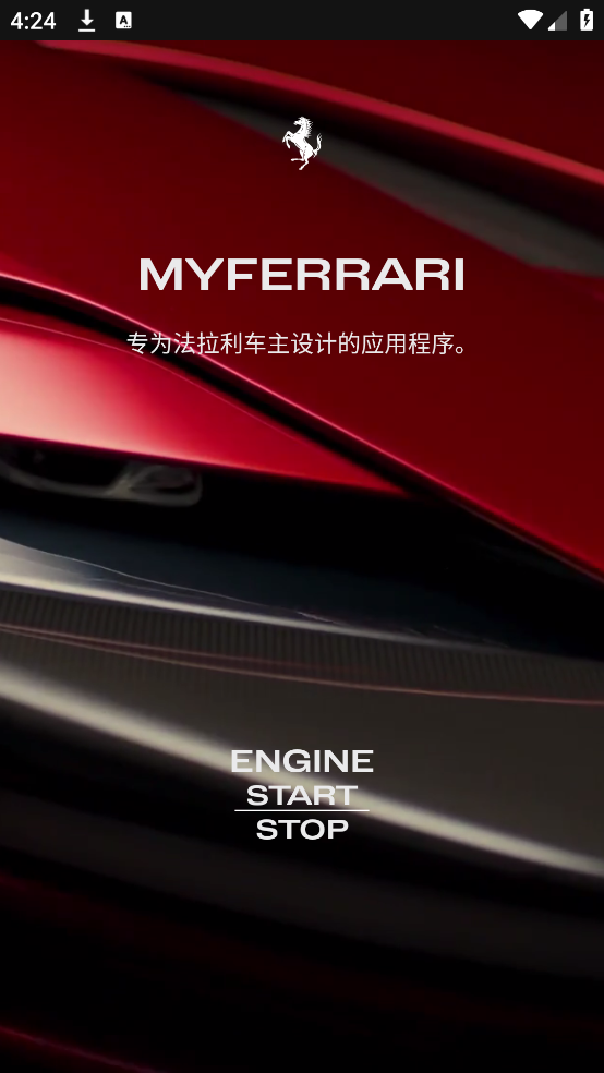 myferrariAPPv3.7.4 ׿