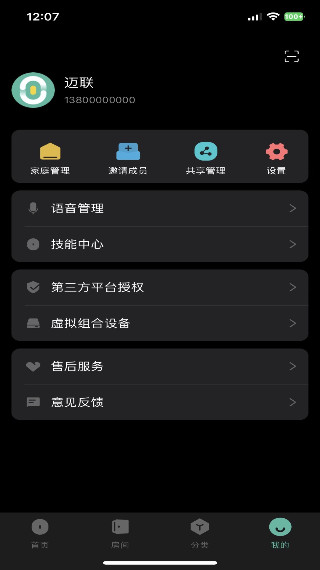 Ǽ°v2.0.32 ٷ