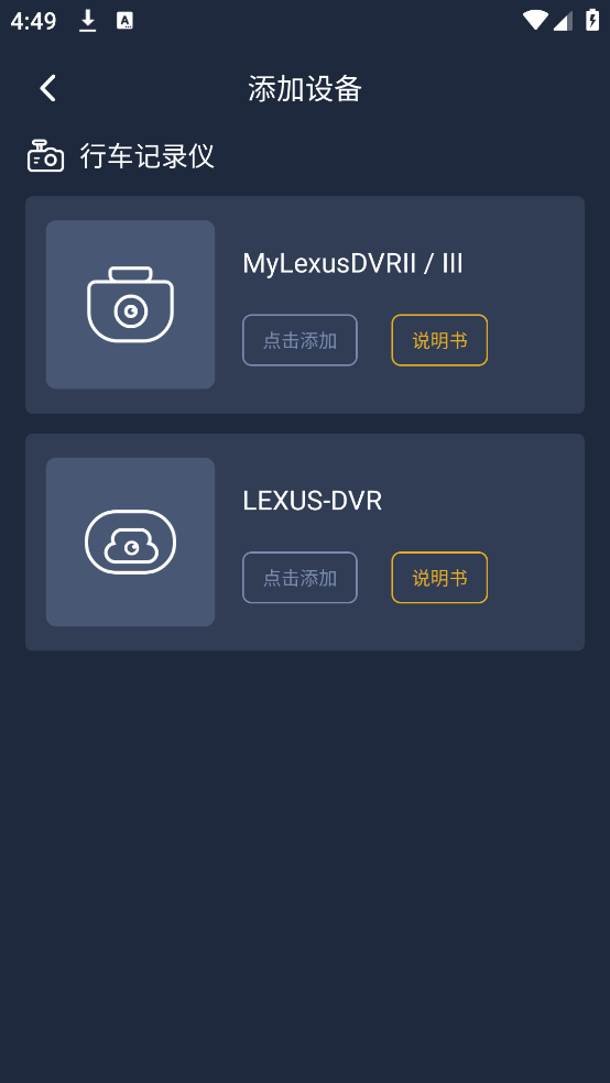 lexus accessory׿˹v2.2.1 °