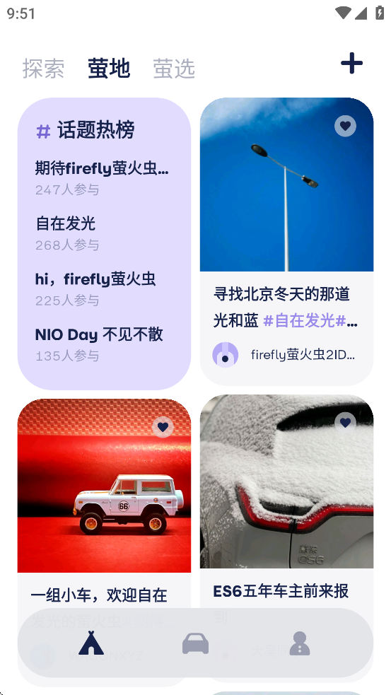 fireflyөappv1.0.1 °