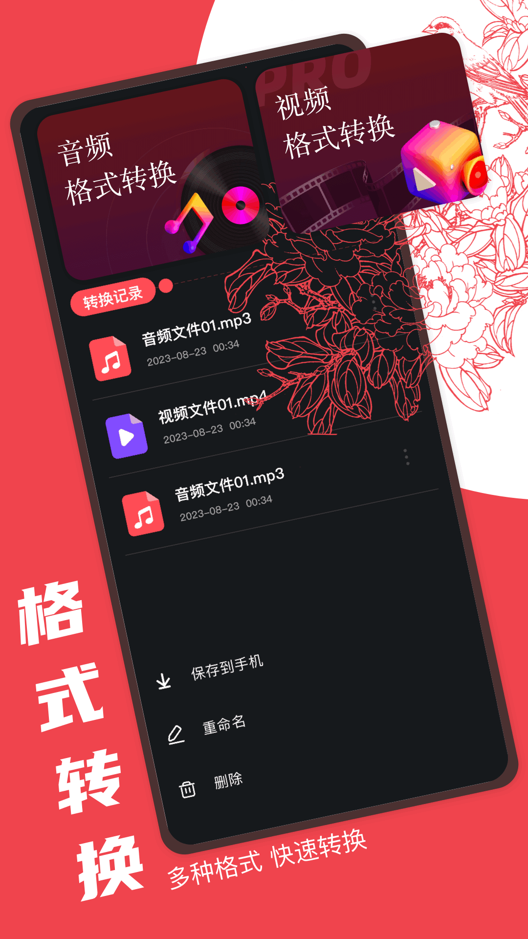 AudacityƵ༭appv1.3 °