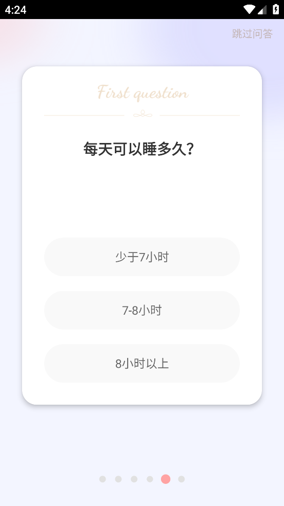 ħ沿٤appv3.4.0 ٷ