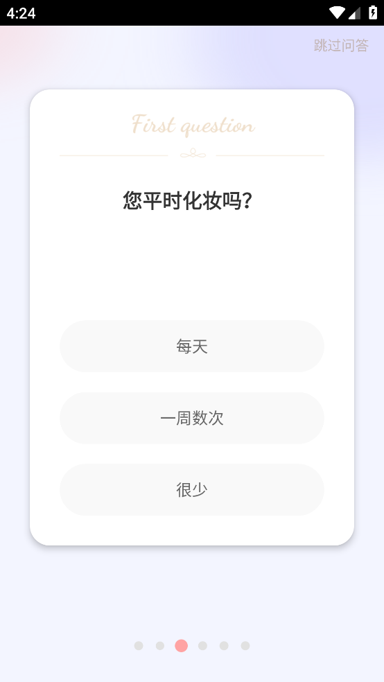 ħ沿٤appv3.4.0 ٷ