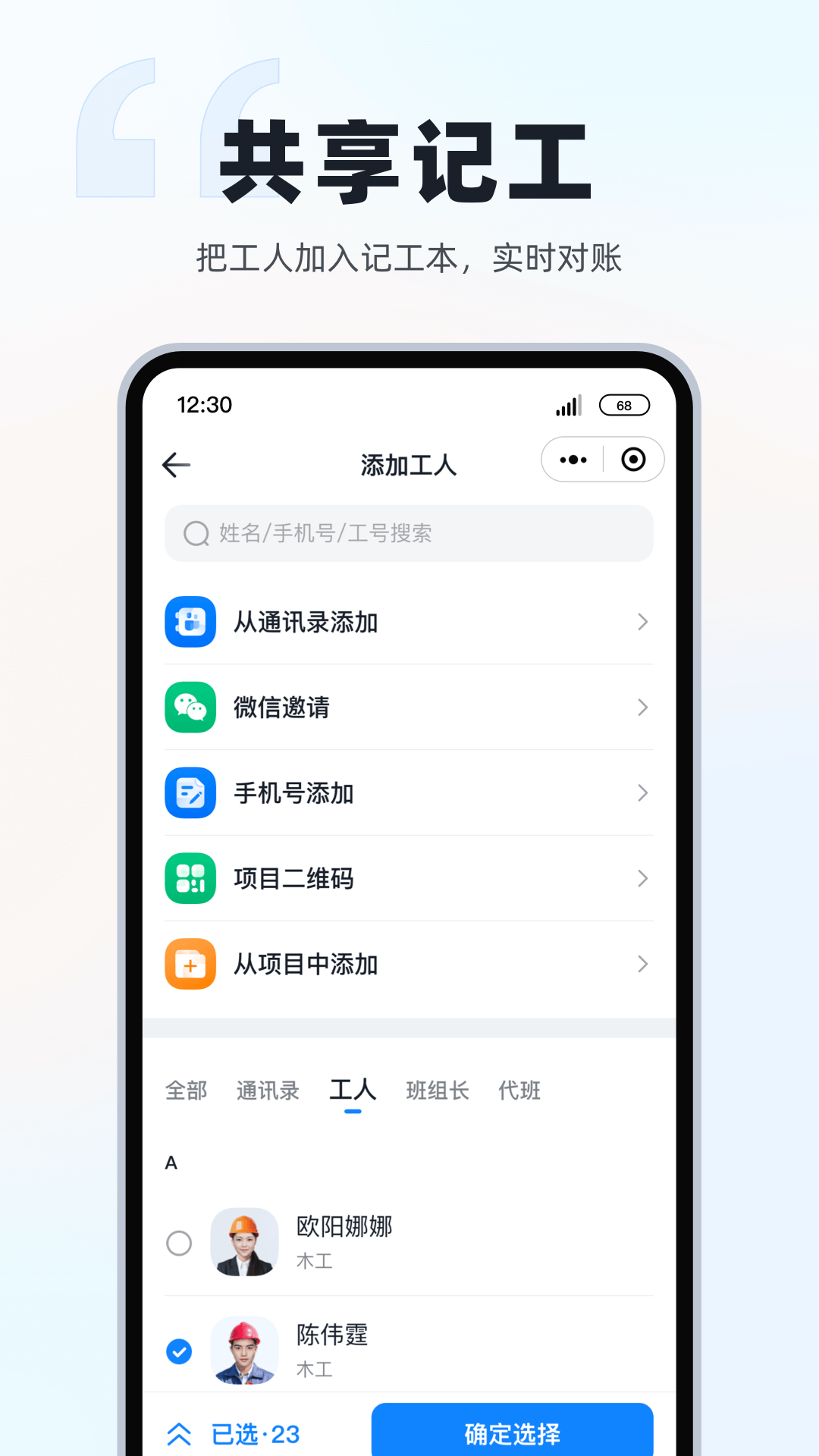 īƿ°v2.4.5 ٷ