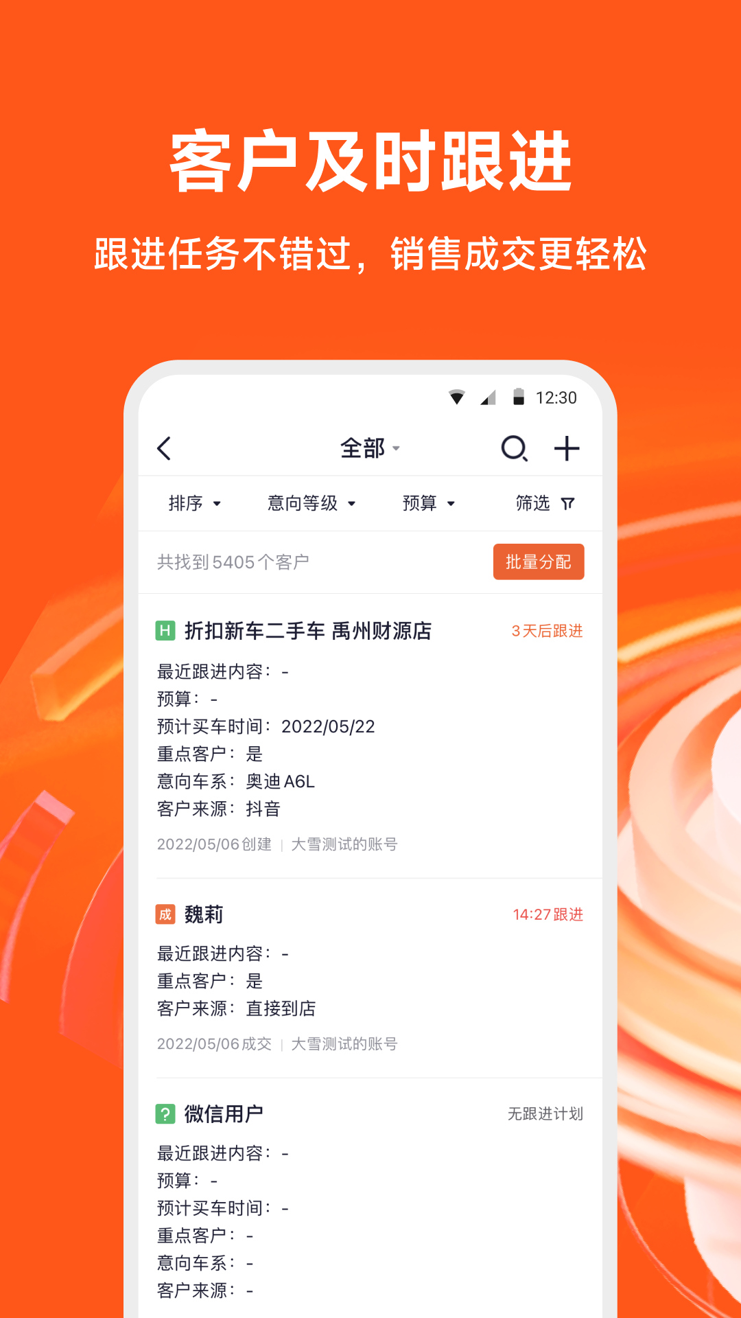 糵appv2.5.4 ׿