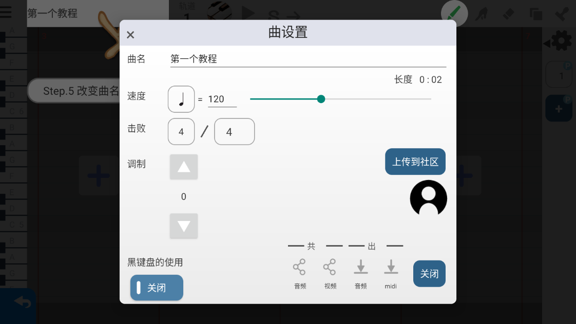 İ׿(musicLine)v8.22.0 