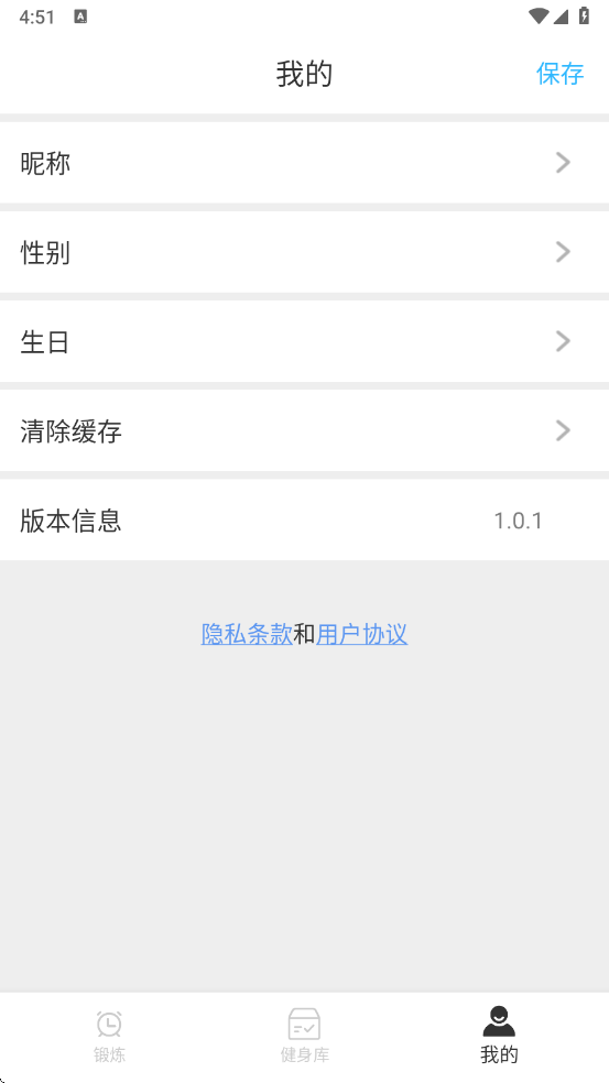 ѿ˶appv1.0.1 ׿