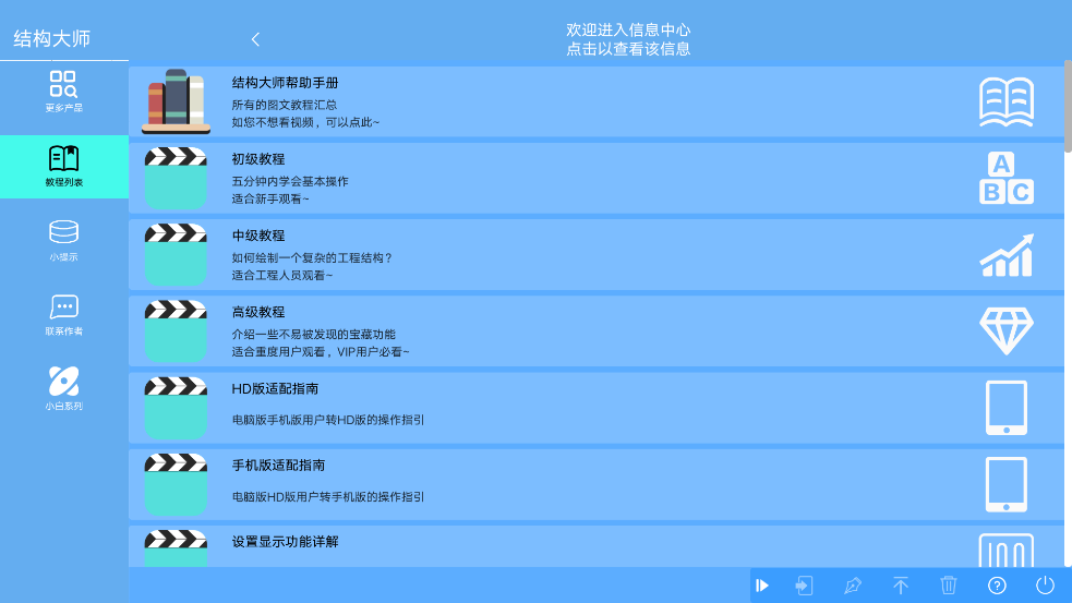 ṹʦhdv3.3.0 ٷ