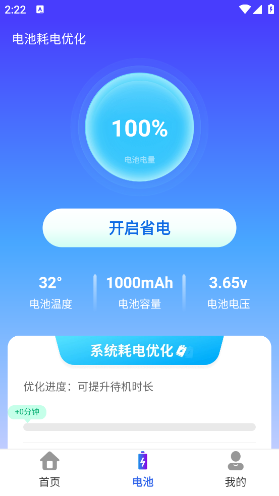 ƶ°汾v4.3.60.00 ׿