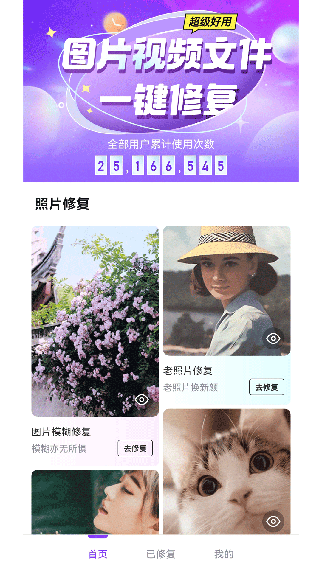 ͼƬ޸appv2.1.1 °
