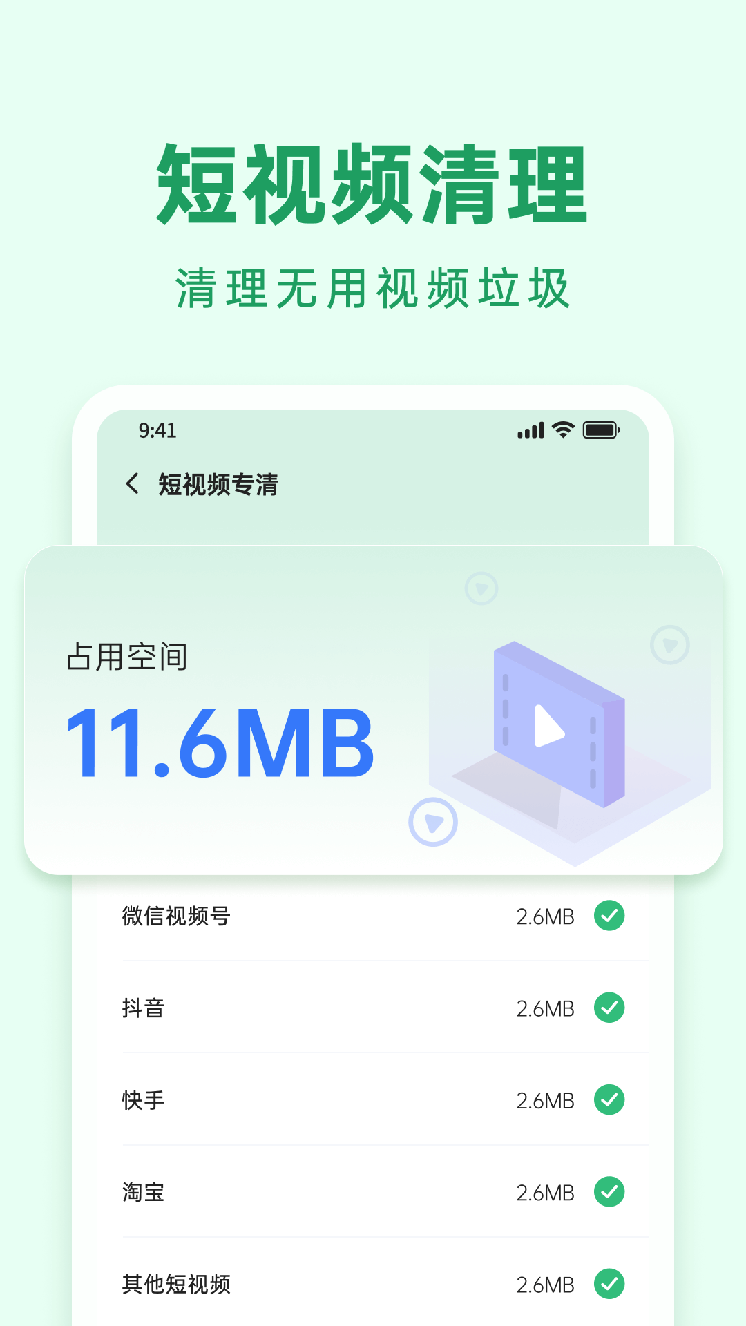 ʦ°v1.0.3.1 ׿