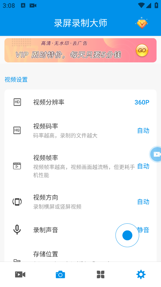 ¼¼ƴʦappv1.6.4 ٷ