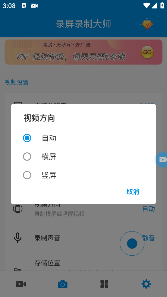 ¼¼ƴʦappv1.6.4 ٷ