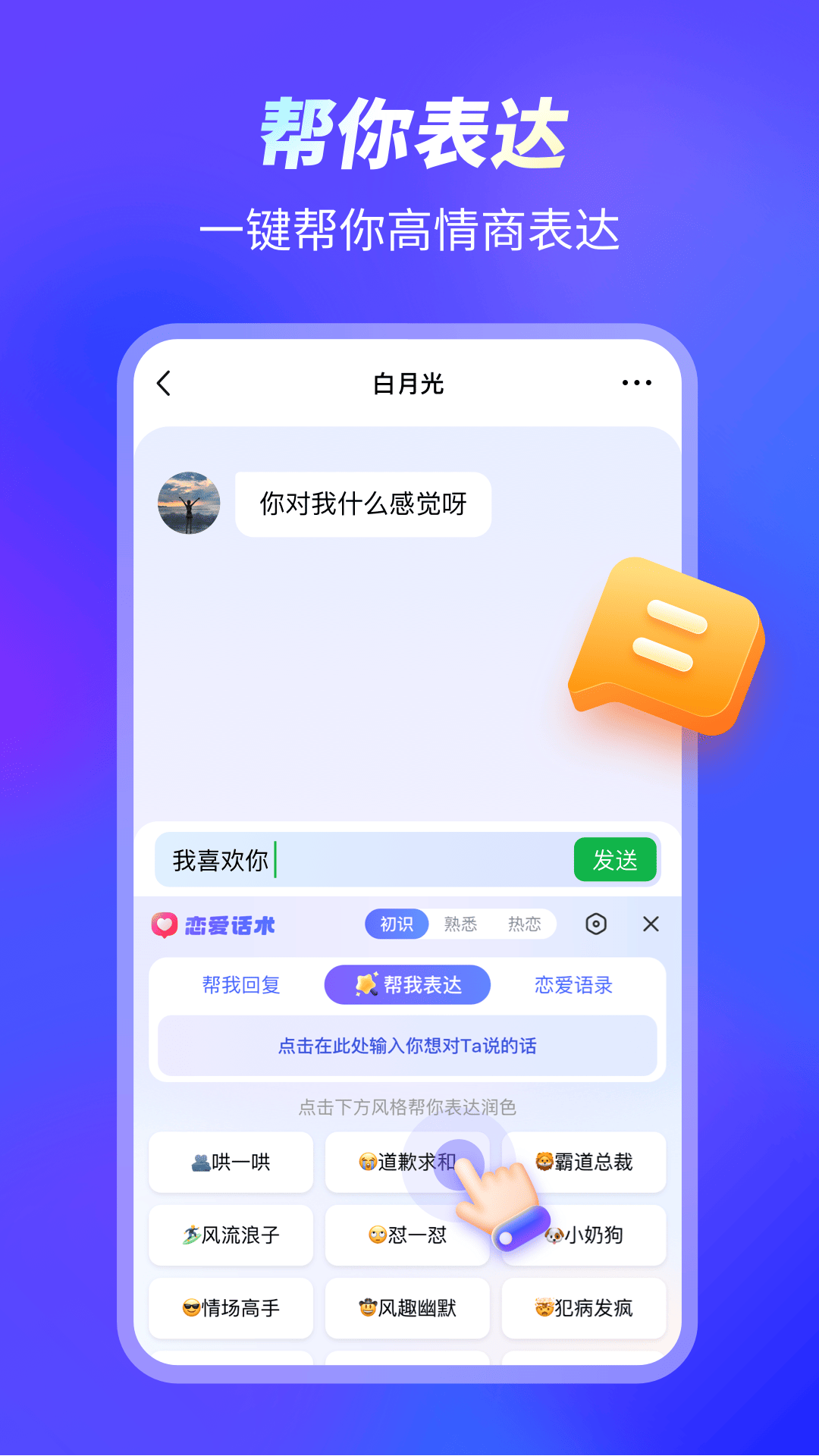 99뷨appv1.1.6.160 ׿