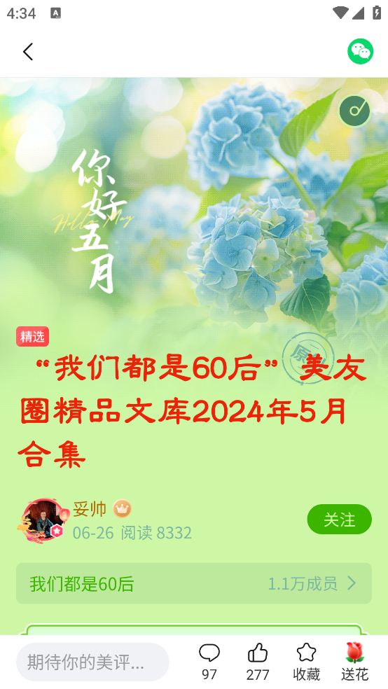 ƪappv10.8.4 ٷ