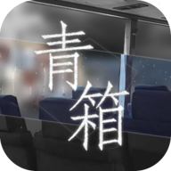 Ϸ(Qing Xiang Preview)v0.9.2 İ