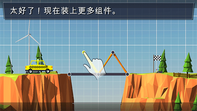 Ϸ(Build a Bridge!)v5.1.0 ׿