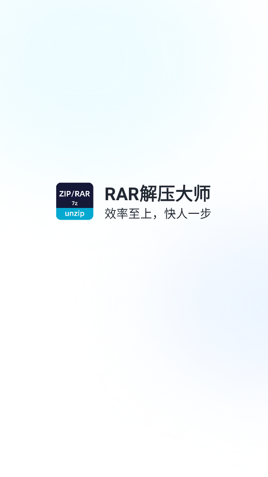 rarѹʦ׿v6.6.0 ٷ